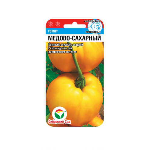 Томат Медово-сахарный  20шт_10