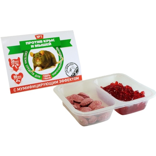 Система от грызунов Против Крыс 80г+150г _10