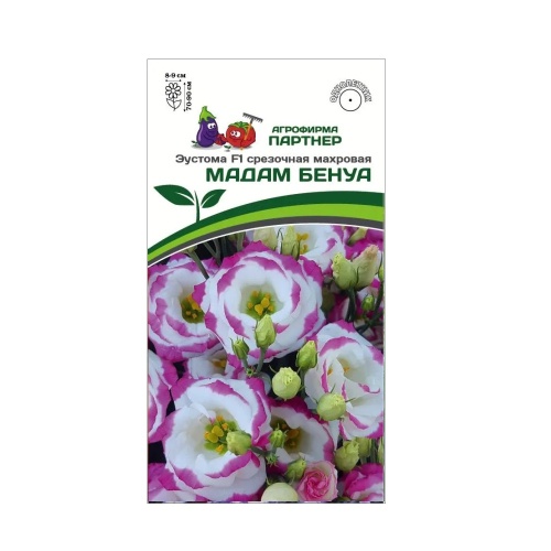 Эустома Мадам Бенуа срезочная махровая F1  5шт_10