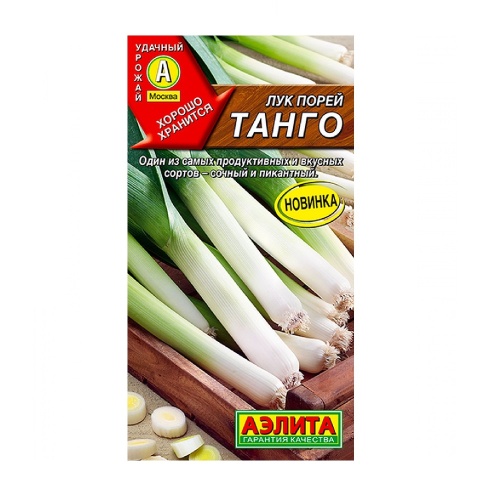 Лук порей Танго 0_5гр_10
