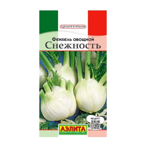 Фенхель овощной Снежность  0_3 гр _10