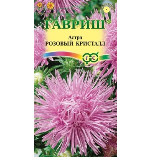 Астра розовый Кристалл  0_3гр_10
