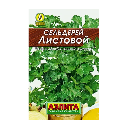 Сельдерей Листовой  0_5гр_10