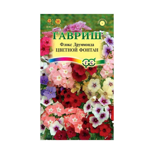 Флокс друммонда Цветной фонтан  0_1гр_10