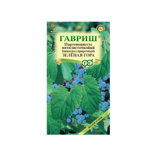 Виноград приречный Зеленая гора  5шт_10