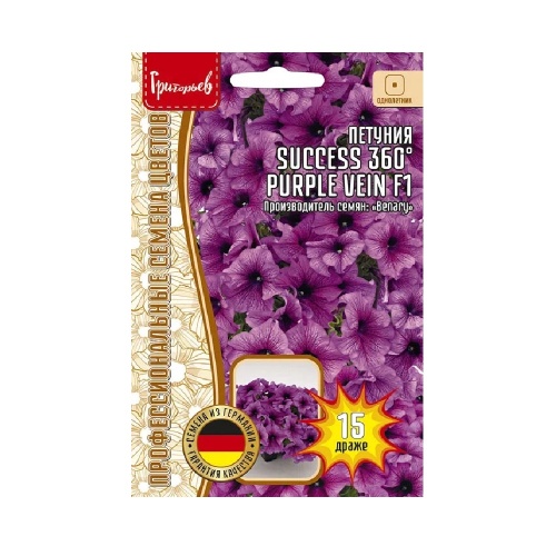 Петуния SUCCESS 360° F1 Purple Vein крупноцветковая  15др_10