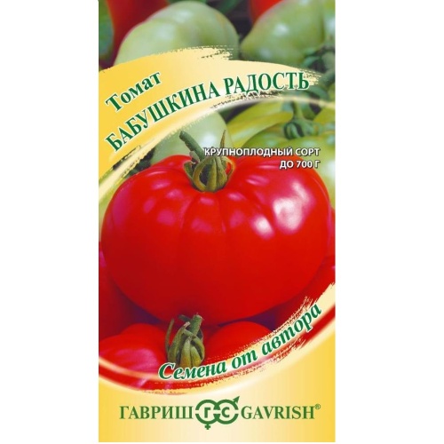 Томат Бабушкина радость  0_05гр_10