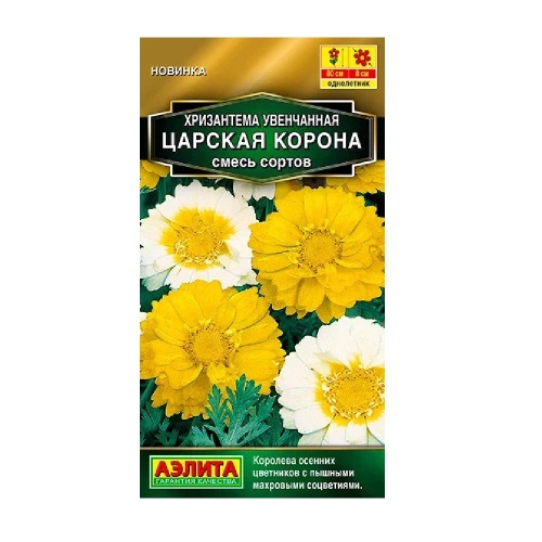 Хризантема Царская корона махровая  смесь сортов 0_2гр  _10