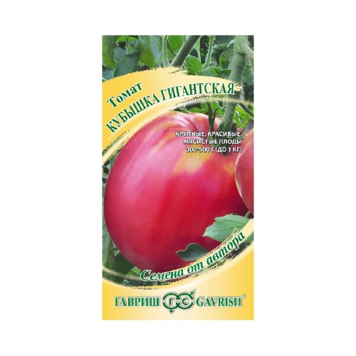 Томат Кубышка гигантская  0_05гр_10