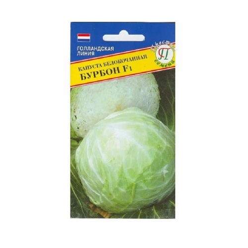 Капуста б_к Бурбон F1  10 шт_10