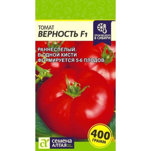 Томат Верность F1 10-15шт_10