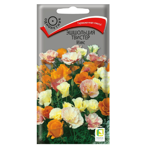 Эшшольция Твистер Микс  0_2гр_10