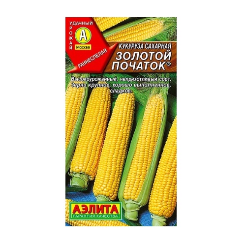 Кукуруза Золотой початок  7гр  _10