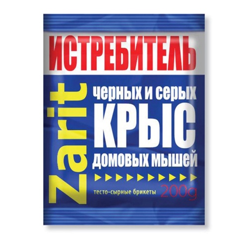 Брикет от грызунов ТРИКОТА Зарит 200гр  _25