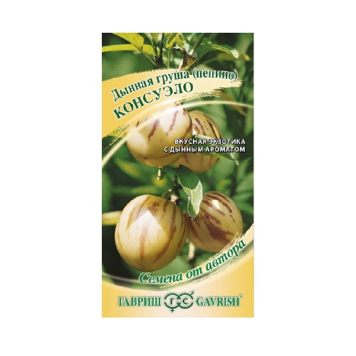 Дынная груша (пепино) Консуэло  5шт_10