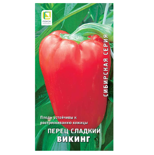 Перец сладкий Викинг_Сибирская серия  0_25гр_10