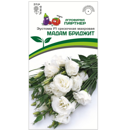 Эустома Мадам Бриджит срезочная махровая F1  5шт_10