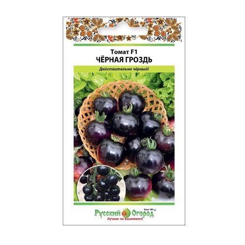 Томат Черная гроздь F1  10шт_10_200