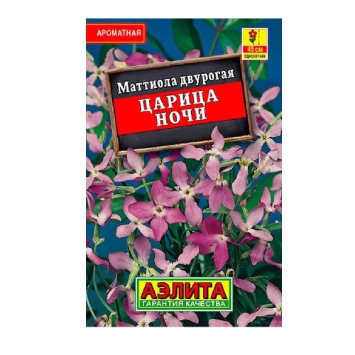 Маттиола Царица ночи 0_5 гр_10