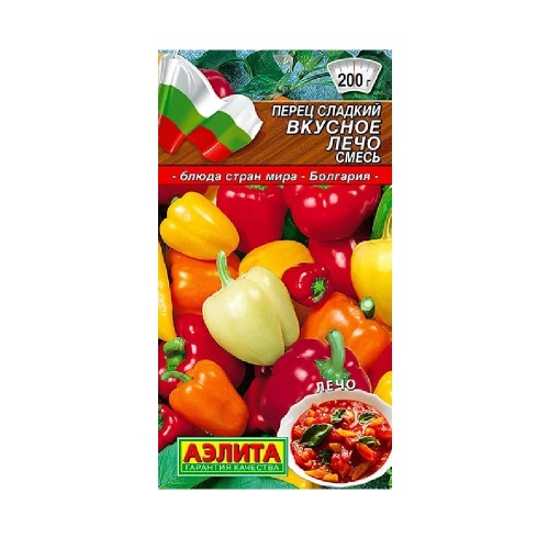 Перец сладкий Вкусное лечо смесь 20шт _10