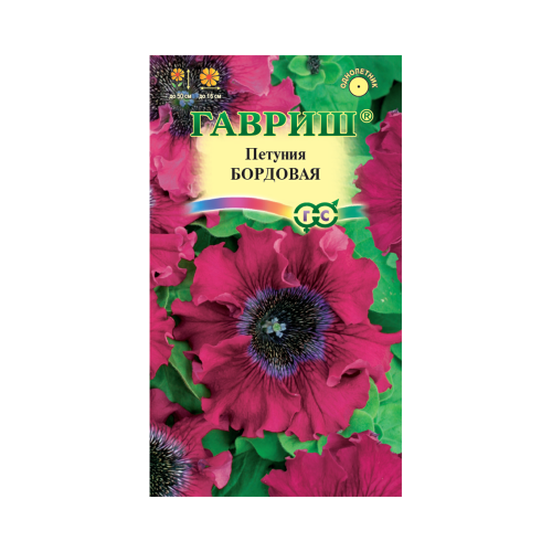 Петуния Бордовая крупноцветковая  7шт_10