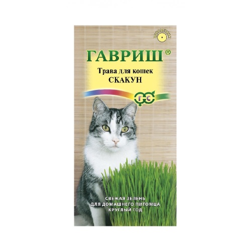 Трава д_кошек Скакун  10гр_10