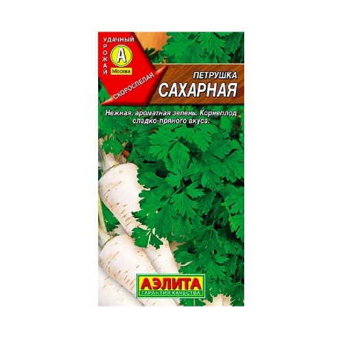 Петрушка корневая Сахарная 2гр  _10