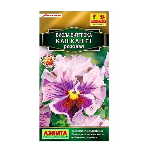 Виола Кан-Кан розовая F1 7шт _10