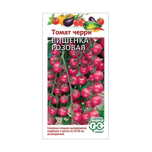 Томат Вишенка розовая(черри) 0_05 гр_10