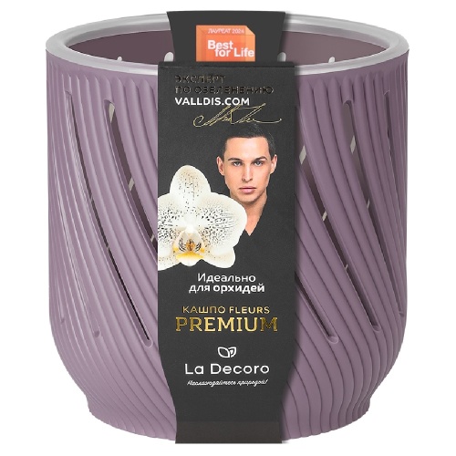 Кашпо пласт Fleurs д_орхидей 3_1л слива _8