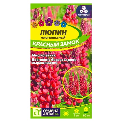 Люпин Красный замок многолистный 0_3гр_10