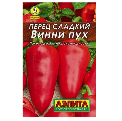 Перец сладкий Винни-Пух 20шт_10