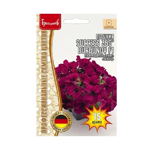 Петуния SUCCESS 360° F1 Burgundy крупноцветковая  15др_10