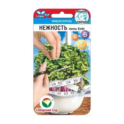 Микрозелень Нежность смесь кейл 5гр _ 10