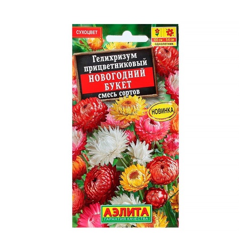 Гелихризум Новогодний букет смесь 0_3гр  _10