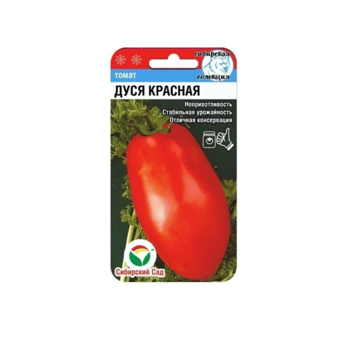Томат Дуся красная  20шт_10