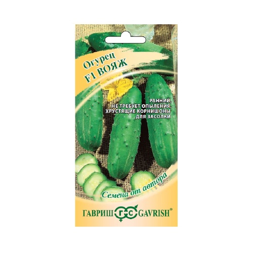 Огурец Вояж F1  10шт_10