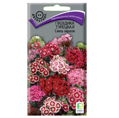 Гвоздика Турецкая Смесь окрасок  0_25гр_10 
