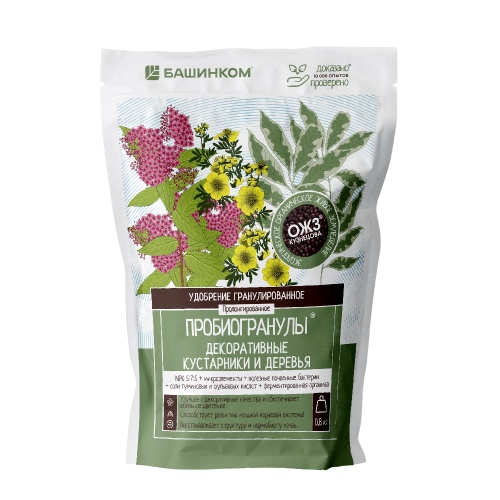 Пробиогранулы Декоративные кустарники и деревья садовые 0_8кг _12