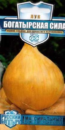 Лук репч Богатырская сила_Русский богатырь  0_2гр_10