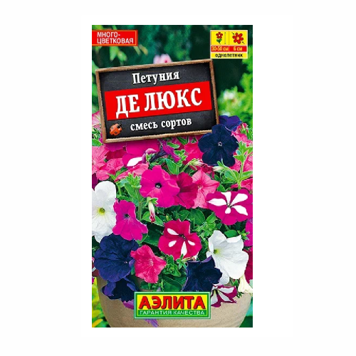 Петуния Де Люкс многоцветковая смесь 0_1гр  _10