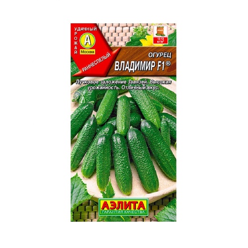 Огурец Владимир F1  10шт_10