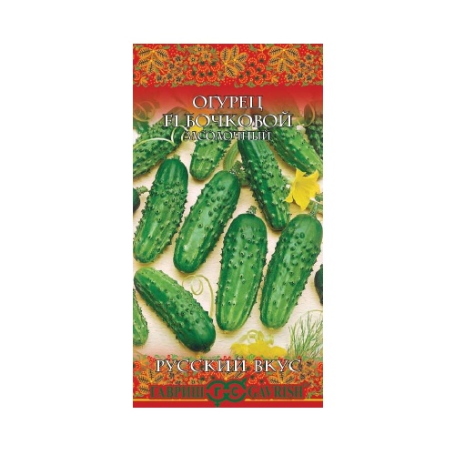 Огурец Бочковой засолочный_Русский вкус  0_5гр_10