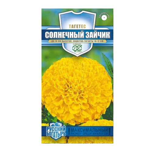 Бархатцы Солнечный зайчик (Тагетес) 0_3 г_ серия Русский богатырь_10