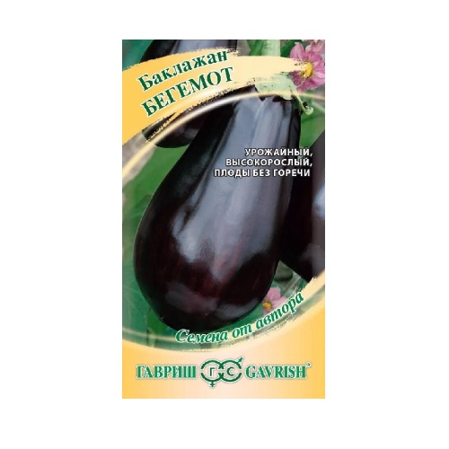 Баклажан Бегемот F1  10шт_10