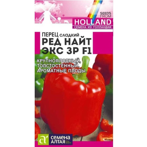 Перец сладкий Рэд Найт ЭКС 3 P F1 5шт_10