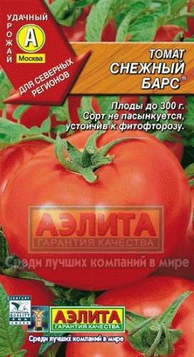 Томат Снежный барс 0_1гр_20шт  _10