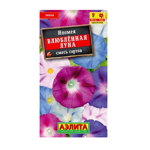 Ипомея Влюбленная луна 0_5гр _10