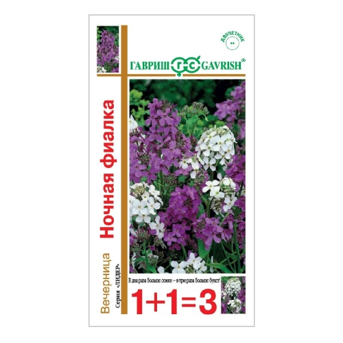 Хесперис Вечерница Ночная фиалка смесь 1+1  0_4гр_10