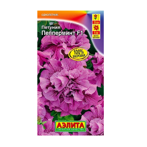 Петуния Пепперминт F1 махровая 5шт_10
